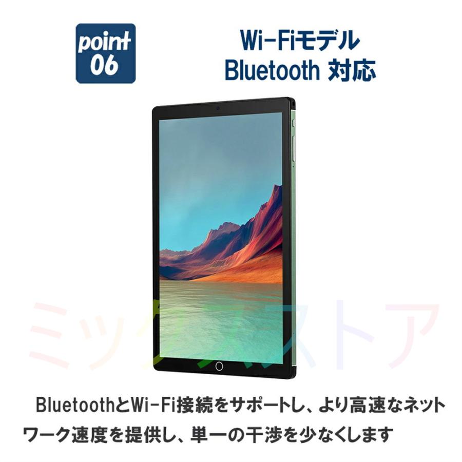 タブレット 本体 10インチ Android 12.0 Wi-Fiモデル 通話対応 IPS液晶 simフリー GMS認証 軽量 在宅勤務 ネット授業 人気 おすすめ｜39s-store｜11