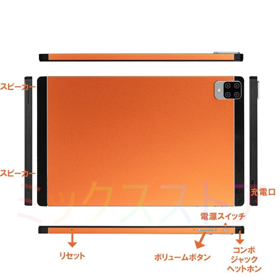 タブレット 本体 10インチ Android 12.0 Wi-Fiモデル 通話対応 IPS液晶 simフリー GMS認証 軽量 在宅勤務 ネット授業 人気 おすすめ｜39s-store｜13