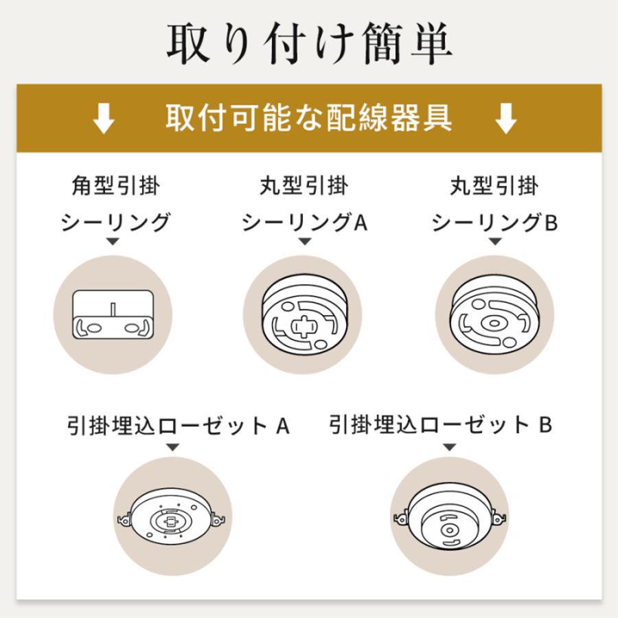 シーリングファン シーリングライト 調光調色 風量調節 リモコン付き LED対応 照明器具 天井照明 省エネ タイマー機能 【White Light】 常夜灯 2025