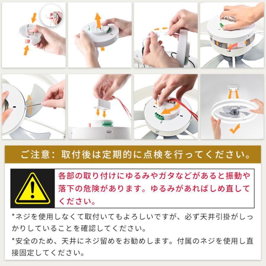 シーリングファン シーリングライト 調光調色 風量調節 リモコン付き LED対応 照明器具 天井照明 省エネ タイマー機能 【White Light】 常夜灯 2025