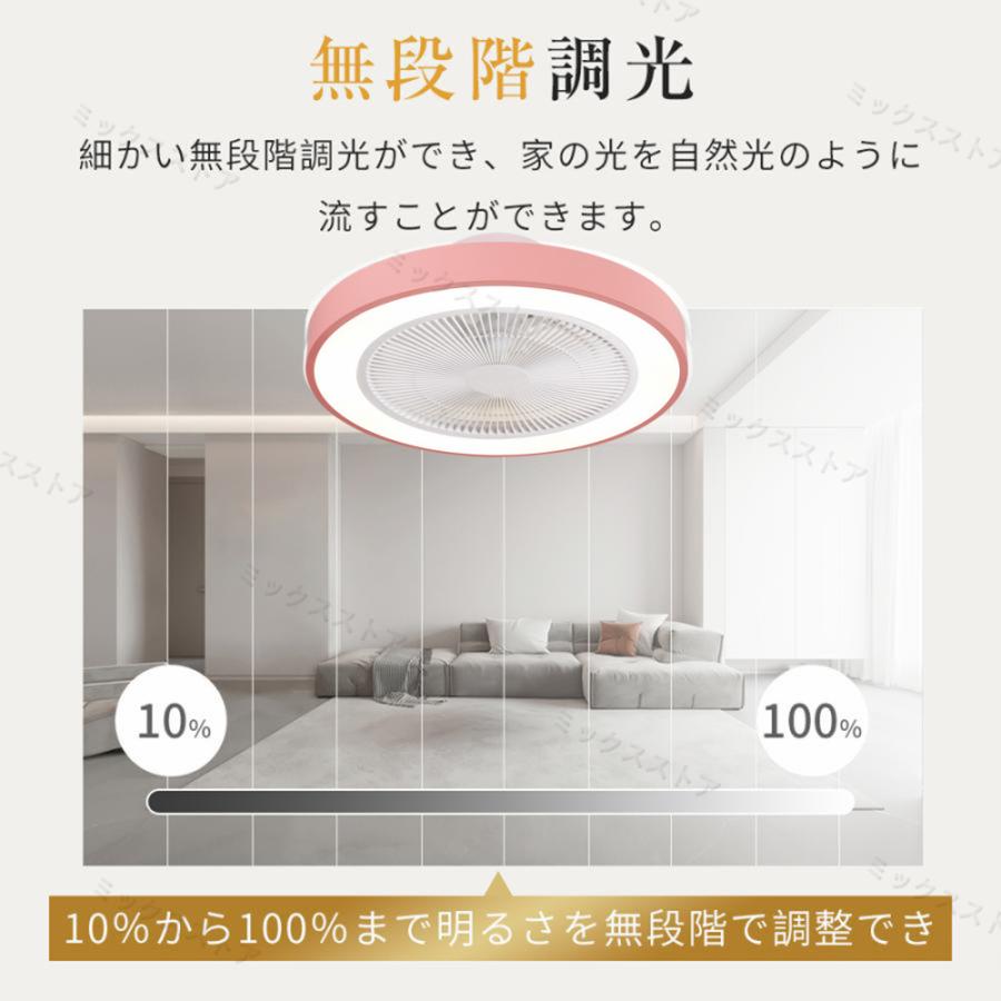 シーリングファン シーリングライト 調光調色 風量調節 リモコン付き LED対応 照明器具 天井照明 省エネ タイマー機能 【White Light】 常夜灯 2025