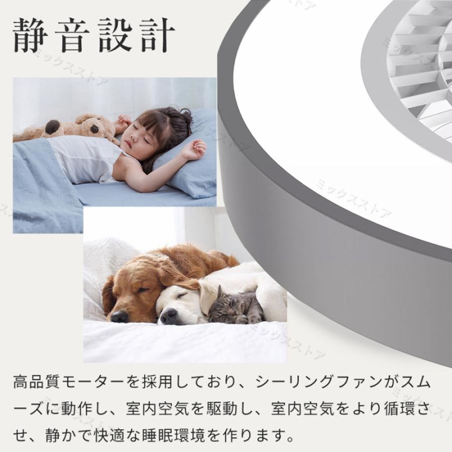シーリングファン シーリングライト 調光調色 風量調節 リモコン付き LED対応 照明器具 天井照明 省エネ タイマー機能 【White Light】 常夜灯 2025
