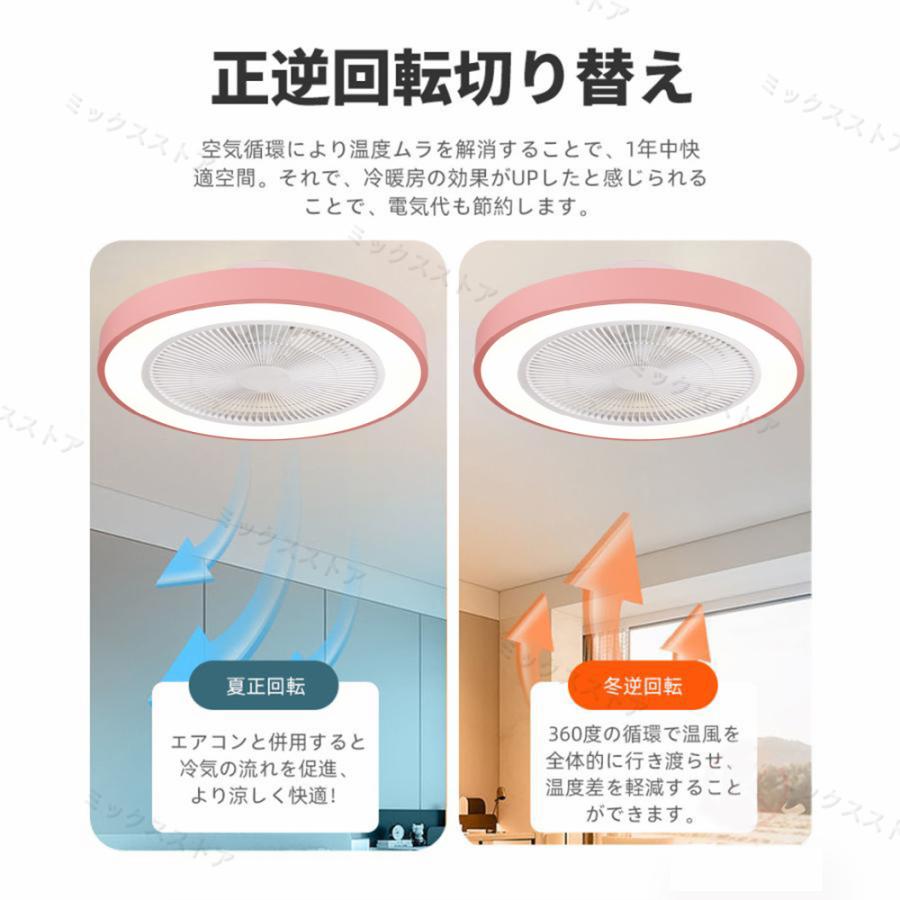 シーリングファン シーリングライト 調光調色 風量調節 リモコン付き LED対応 照明器具 天井照明 省エネ タイマー機能 【White Light】 常夜灯 2025
