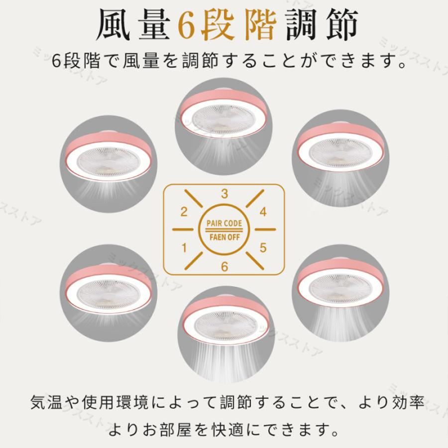 シーリングファン シーリングライト 調光調色 風量調節 リモコン付き LED対応 照明器具 天井照明 省エネ タイマー機能 【White Light】 常夜灯 2025