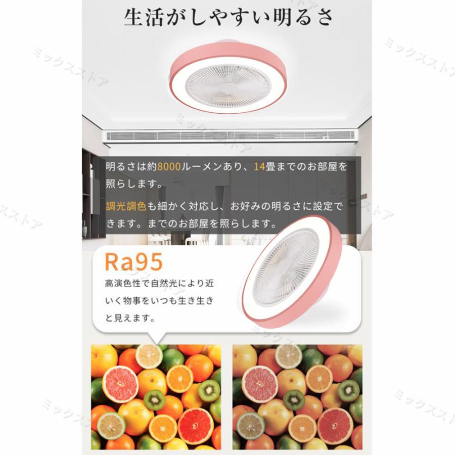シーリングファン シーリングライト 調光調色 風量調節 リモコン付き LED対応 照明器具 天井照明 省エネ タイマー機能 【White Light】 常夜灯 2025