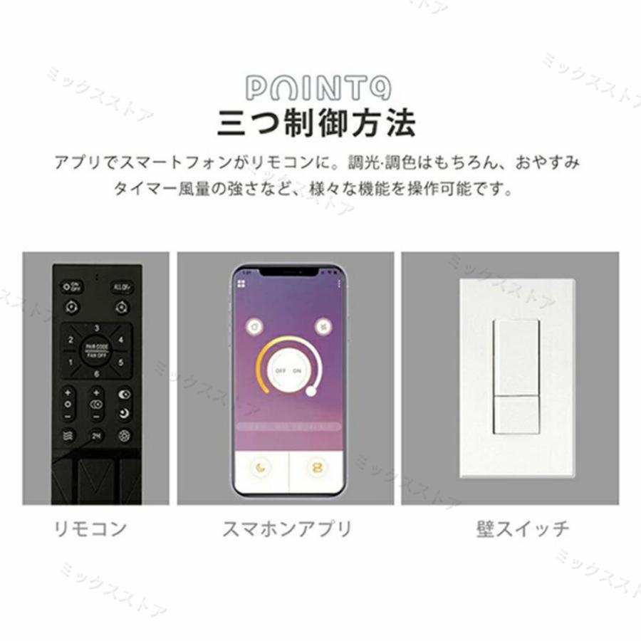 シーリングファンライト LED 調光調色 正の反転 シーリングファンライト LED 調光調色 正の反転