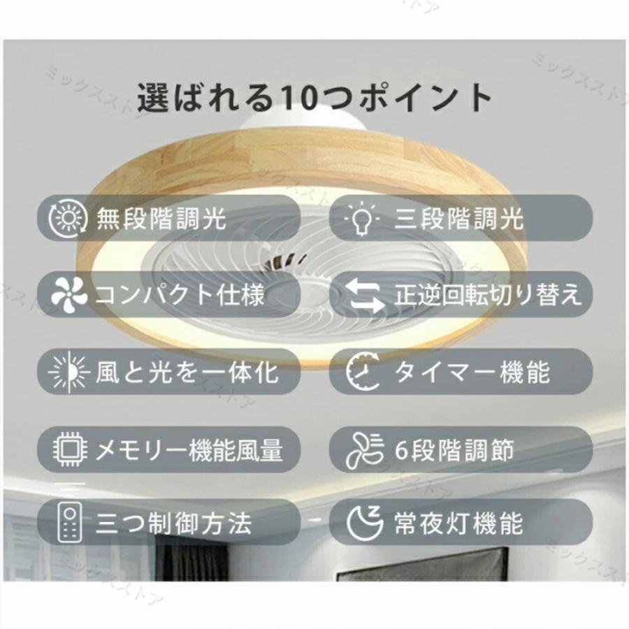 シーリングファンライト LED 調光調色 正の反転 シーリングファンライト LED 調光調色 正の反転