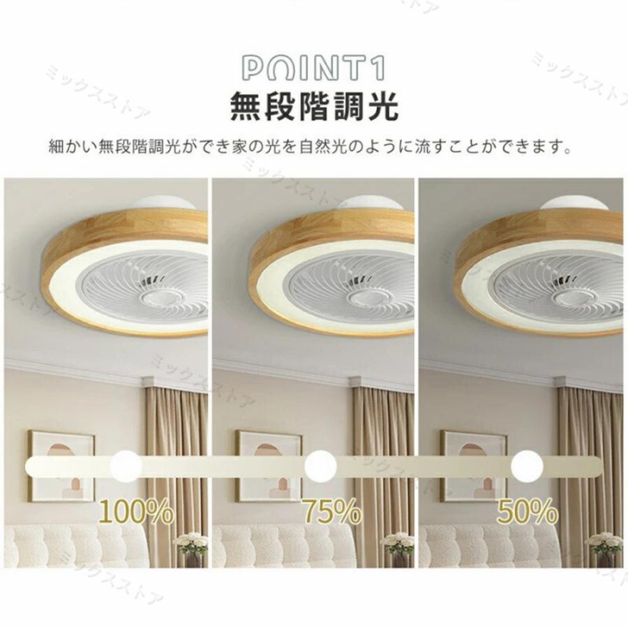 シーリングファンライト LED 調光調色 正の反転 シーリングファンライト LED 調光調色 正の反転