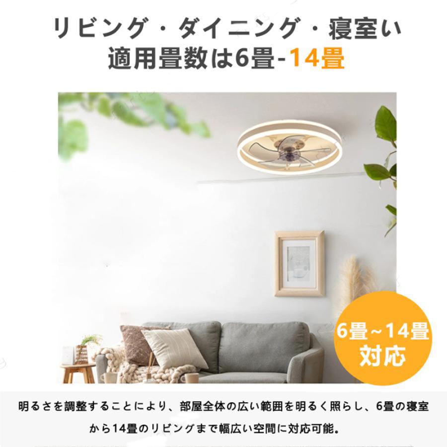 シーリングファンライト シーリングファン led シーリングライト 15畳 調光調色 ファン付き照明 照明器具 天井照明 扇風機 サーキュレーター リビング 家庭用