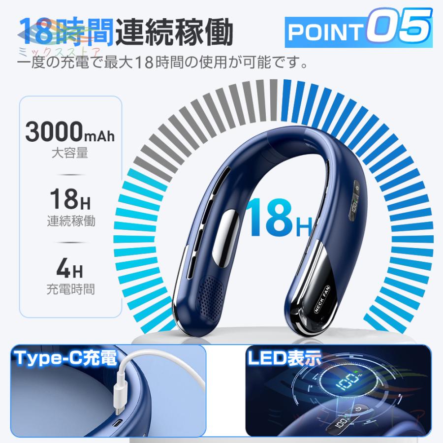 首掛け扇風機 ネッククーラー 羽なし 5段階冷却 冷感 軽量 日本製モーター 節電 2024 最強 2つ冷却プレート 3000mAh大容量 静音 冷房 携帯 扇風機 おしゃれ 2024｜39s-store｜16