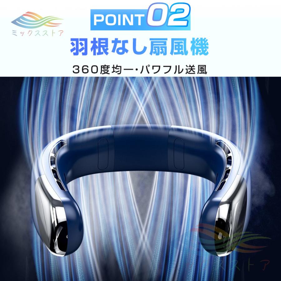 首掛け扇風機 ネッククーラー 羽なし 5段階冷却 冷感 軽量 日本製モーター 節電 2024 最強 2つ冷却プレート 3000mAh大容量 静音 冷房 携帯 扇風機 おしゃれ 2024｜39s-store｜11