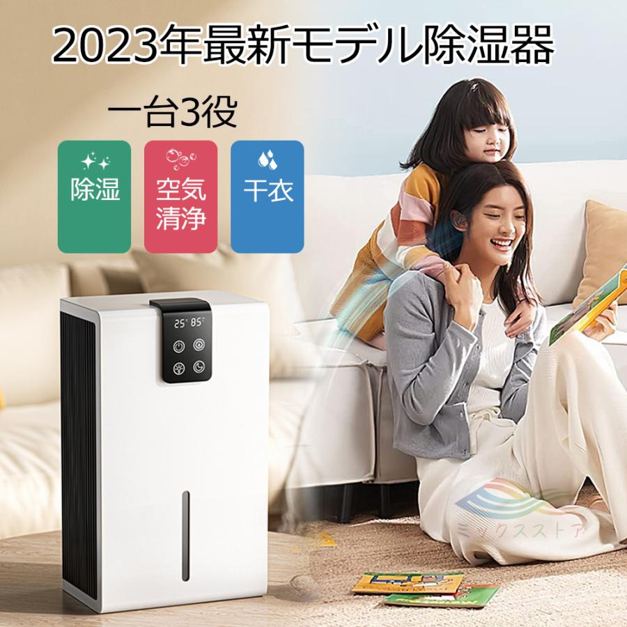 花粉症対策などに】☆三菱除湿機☆マイナスイオン☆カテキンフィルター 