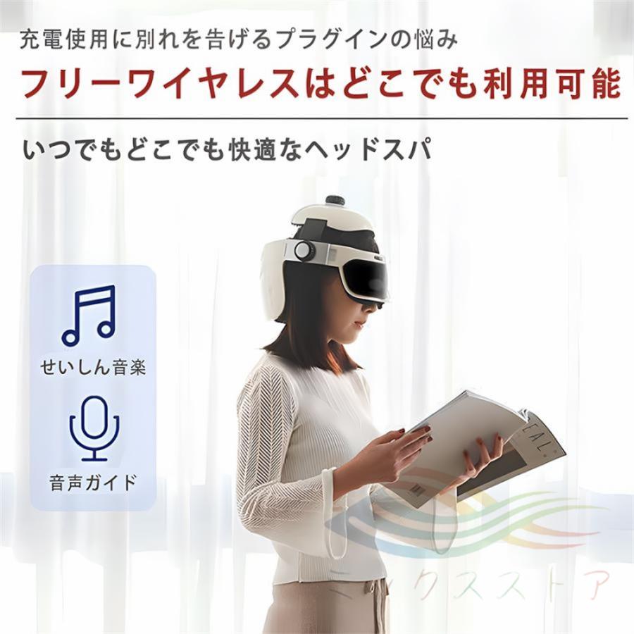 新しい目のケアヘッドスパハンドプロ リラクゼーション機器 Bluetooth