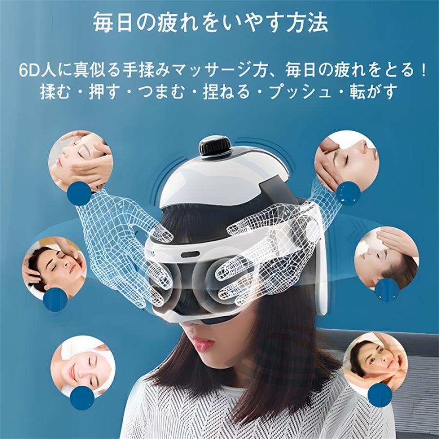 新しい目のケアヘッドスパハンドプロ リラクゼーション機器 Bluetooth音楽 新しい目のケアヘッドスパハンドプロ リラクゼーション機器