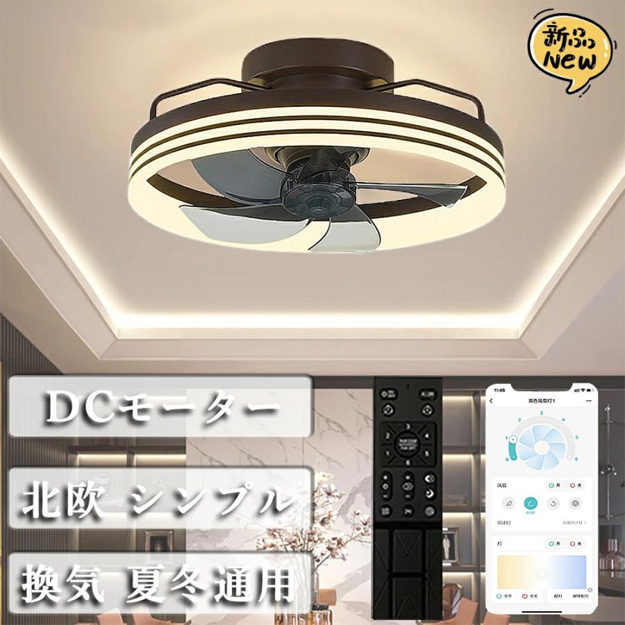 シーリングファンライト LED サーキュレーター ファン付き照明 シーリングファンライト LED サーキュレーター ファン付き照明