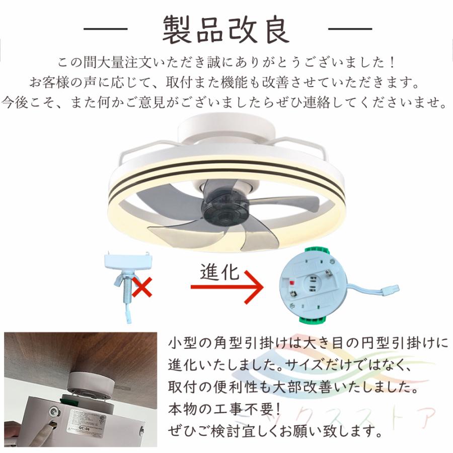 シーリングファンライト LED サーキュレーター ファン付き照明 シーリングファンライト LED サーキュレーター ファン付き照明