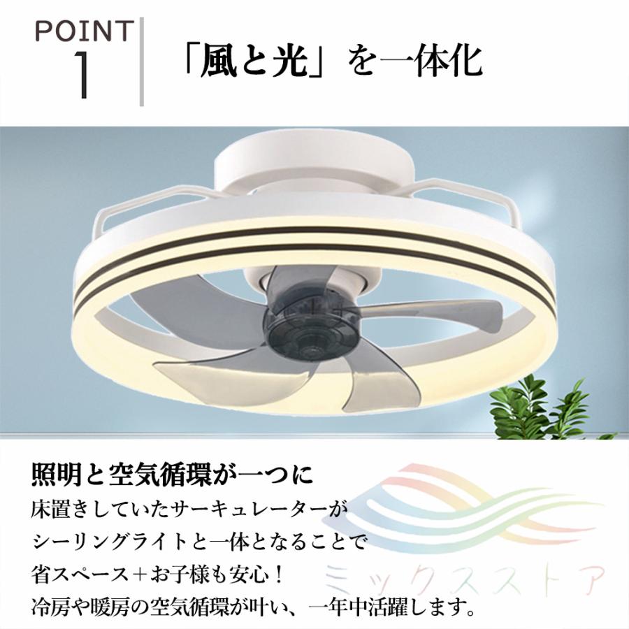 シーリングファンライト LED サーキュレーター ファン付き照明 シーリングファンライト LED サーキュレーター ファン付き照明