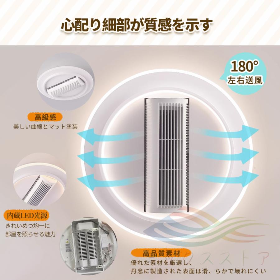 Amazon.co.jp : 「スイングで360°首振り＆回転」シーリングファン