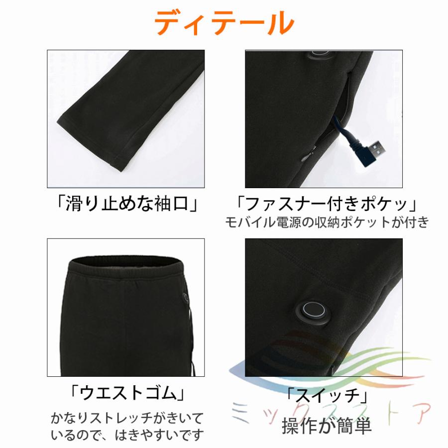 電熱 電熱インナー 48箇所発熱 日本製 ヒーター 上下セット 電熱 電熱 電熱インナー 48箇所発熱 日本製 ヒーター 上下セット 電熱