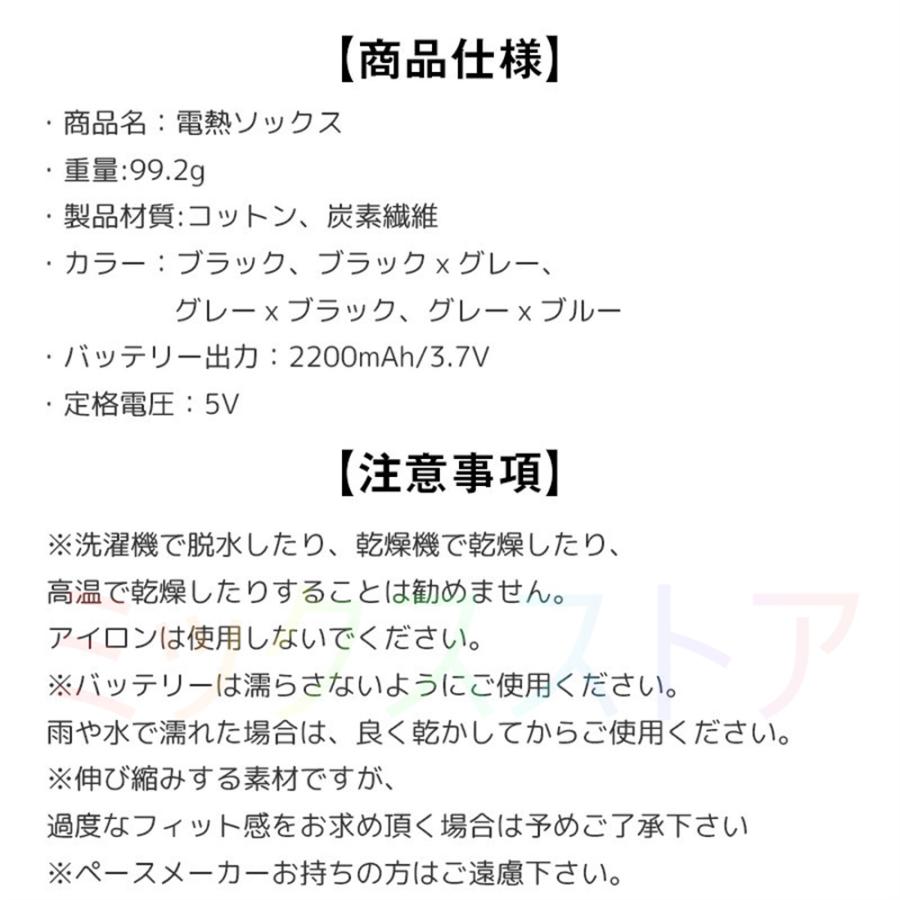 電熱ソックス 足元ヒーター ヒーター USB充電式 靴下 バイク 発熱 両面加熱 ウォームソックス 3階段温度調節 抗菌防臭 水洗い 釣り スキー 秋冬