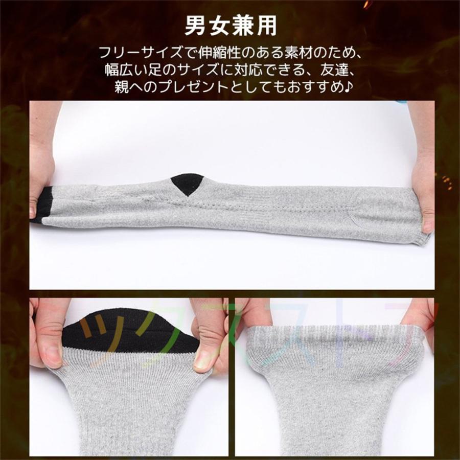 電熱ソックス 足元ヒーター ヒーター USB充電式 靴下 バイク 発熱 両面加熱 ウォームソックス 3階段温度調節 抗菌防臭 水洗い 釣り スキー 秋冬