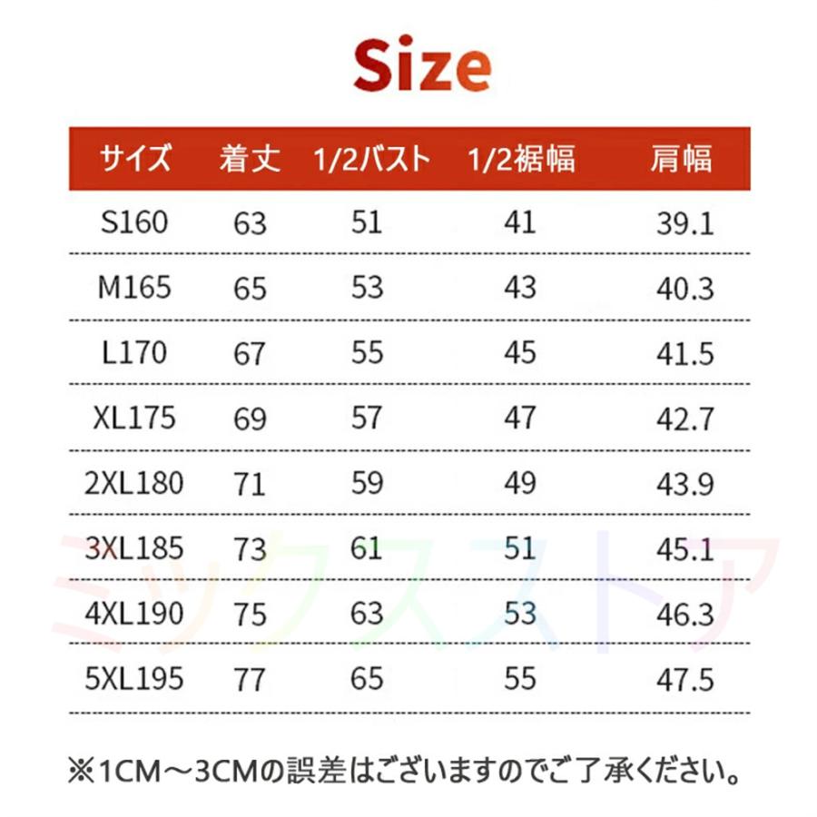 【翌日発送】電熱ベスト 電熱ウェア 発熱ベスト バッテリー 前後11箇所発熱 速暖 3段階調温 男女兼用 USB加熱 インナーベスト 水洗い可能 作業着 防寒着｜39s-store｜20