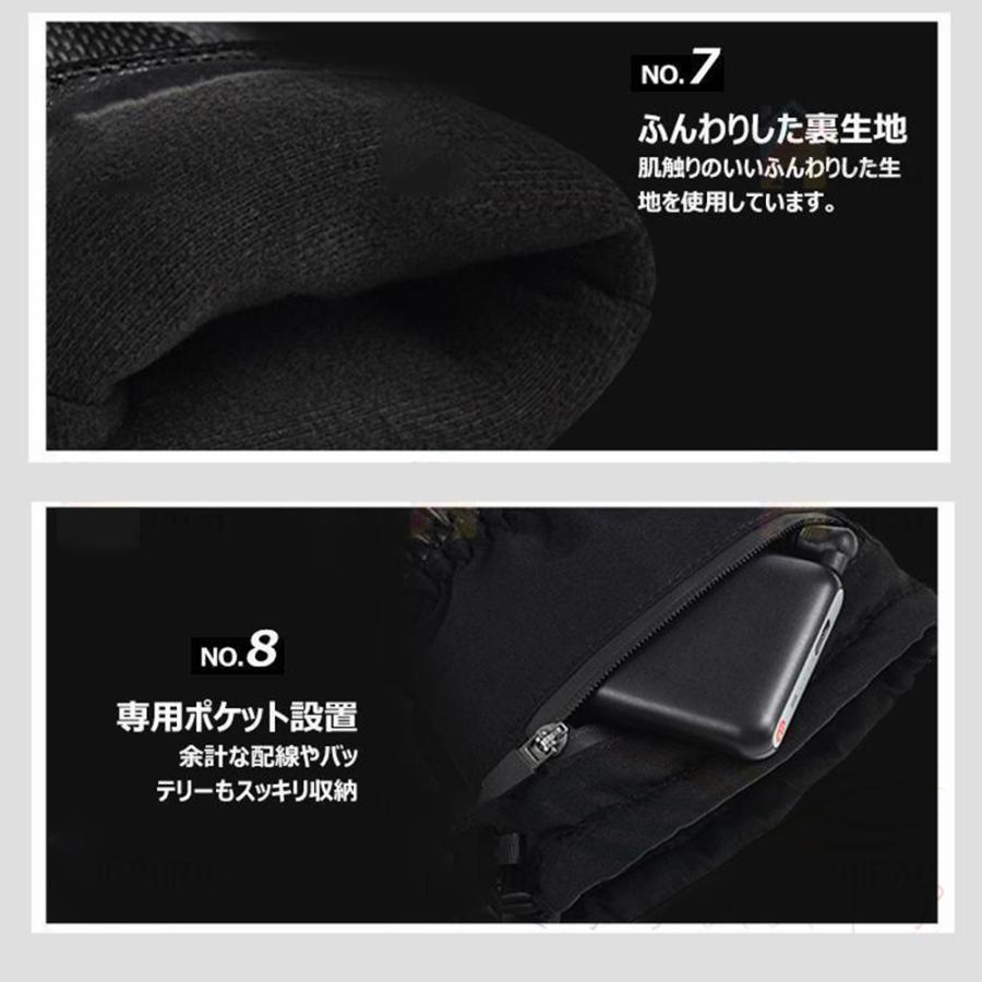 電熱グローブ バイク 電熱手袋 usb給電 バッテリー 電熱ヒーター手袋