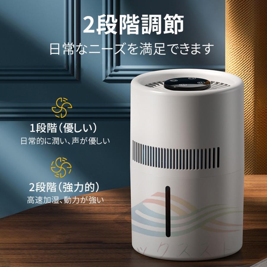 加湿器 気化式 4L大容量 空気清浄 加湿機 4重除菌 花粉 除菌 加湿器 気化式 4L大容量 空気清浄 加湿機 4重除菌 花粉 除菌