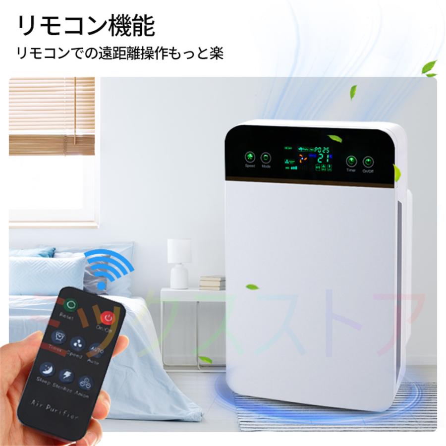 即納 空気清浄機 6重空気清浄 35畳対応 花粉症対策 除菌 リモコン付 人気 即納 空気清浄機 6重空気清浄 35畳対応 花粉症対策 除菌