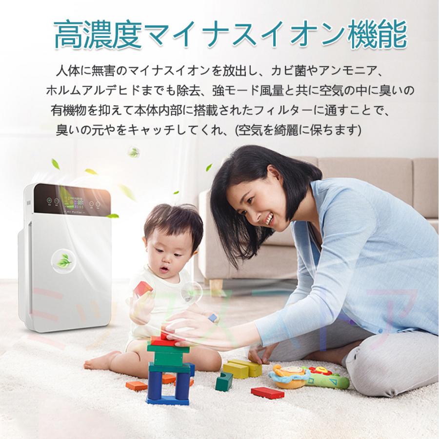 即納 空気清浄機 6重空気清浄 35畳対応 花粉症対策 除菌