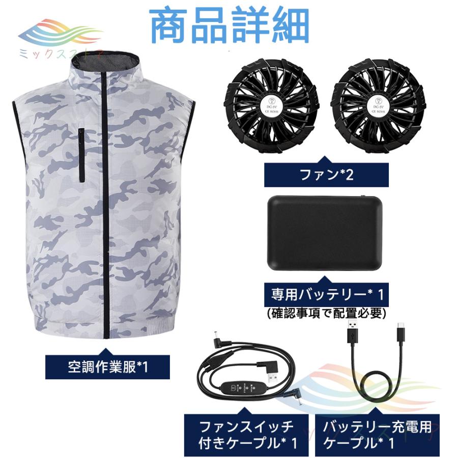 空調作業服 空調ベスト 2024最新 フルセット ファン付きベスト 空調作業服 空調ベスト 2024最新 フルセット ファン付きベスト