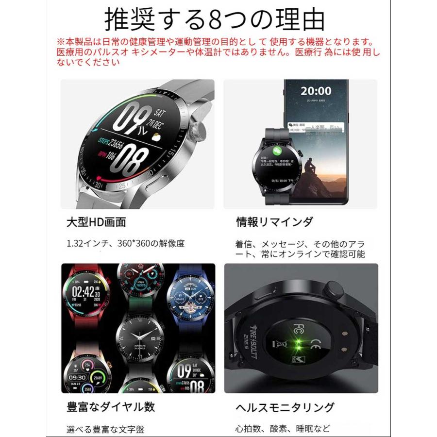 スマートウォッチ 腕時計 血糖値 通話機能 日本製センサー 血圧測定 1.32インチ 体温 心拍数 血中酸素 歩数計 睡眠監視 IP68防水 レディース 丸型 2024 おしゃれ｜39s-store｜09