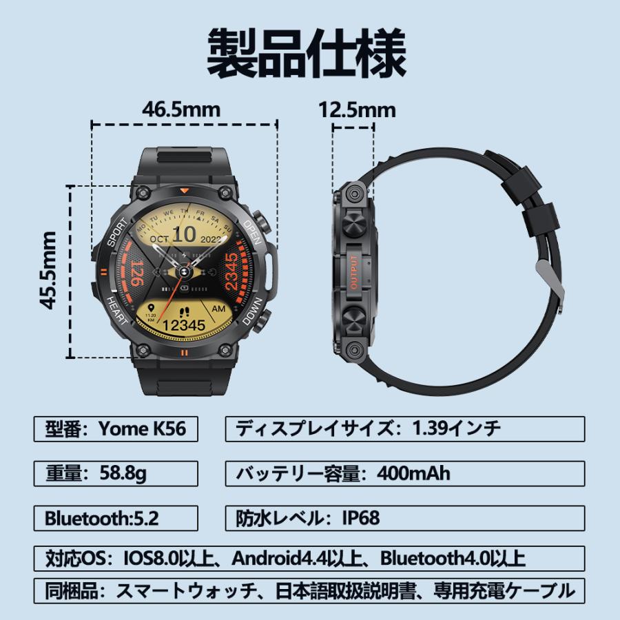 スマートウォッチ 日本製センサー 血糖値 心電図 血圧測定 通話機能 血液成分分析 高精度心拍数 睡眠検測 血中酸素 24時間健康管理 iPhone/Android 対応 2024｜39s-store｜20