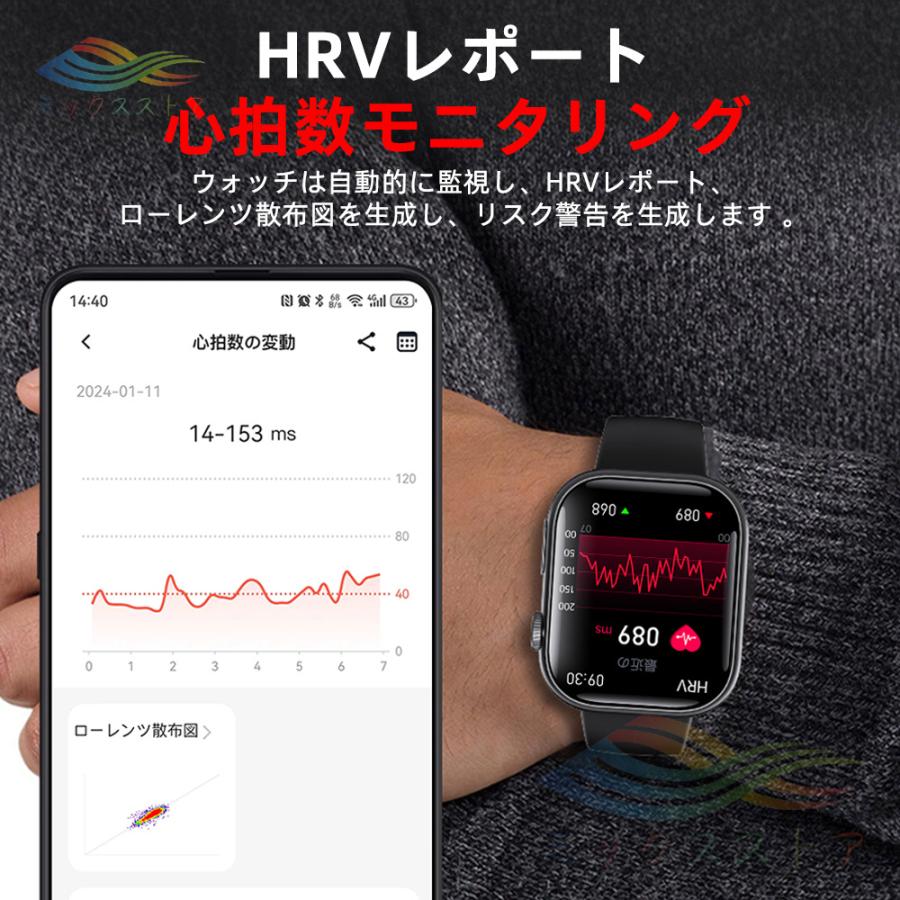 【限定7980円】 スマートウォッチ 通話機能 日本製センサー 心電図ECG+PPG 血糖値 血圧測定 血中酸素 体温 心拍数 睡眠 IP67防水 歩数計 iphone Android 2024｜39s-store｜14