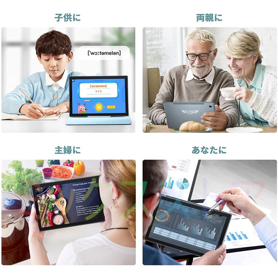 2025最新 タブレット 本体 10イン Android 12 Wi-Fiモデル 通話 2025最新 タブレット 本体 10イン Android 12 Wi-Fiモデル 通話