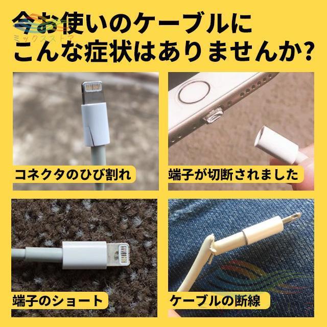 iphone充電ケーブル 0.5m/1m 充電ケーブル mfi認証 純正 データ転送対応 2.4A 充電器 lightningケーブル 急速充電 USB iPhone/iPad対応 AppleMFI認証品 新品｜39s-store｜02