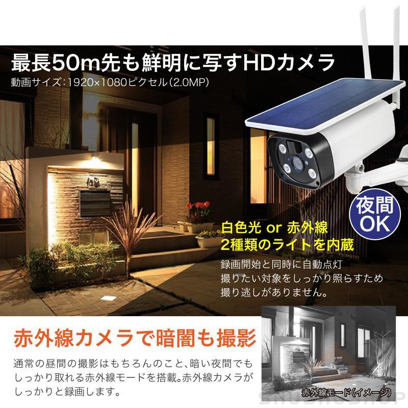 防犯カメラ 屋外 ソーラー 遠隔監視 無線 マイク内蔵 sdカード 防犯カメラ 屋外 ソーラー 遠隔監視 無線 マイク内蔵 sdカード