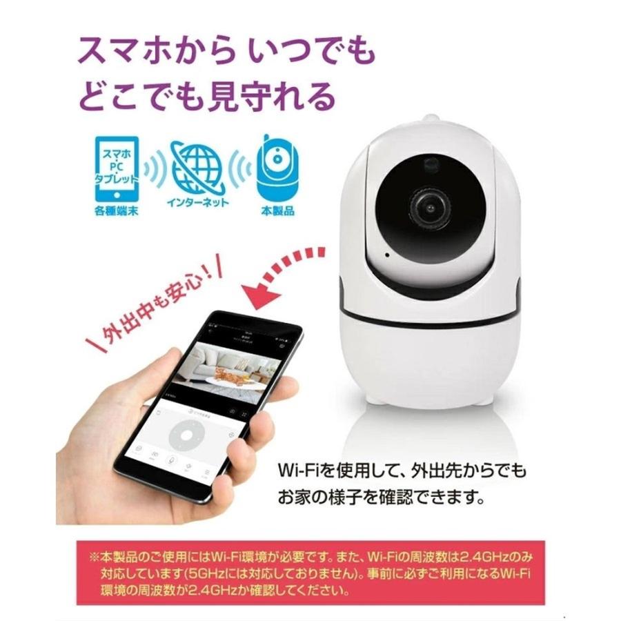 翌日発送 防犯カメラ 見守りカメラ ペットカメラ ベビーモニター ペット 高齢者 猫 スマホ対応 小型 みまもりカメラ wifi必要 iphone android 日本語説明書 :sxjk004:ミックスストア - 通販 - Yahoo!ショッピング 翌日発送 防犯カメラ 見守りカメラ ペットカメラ ベビーモニター ペット 高齢者 猫 スマホ対応 小型 みまもりカメラ wifi必要 iphone android 日本語説明書 :sxjk004:ミックスストア - 通販 - Yahoo!ショッピング