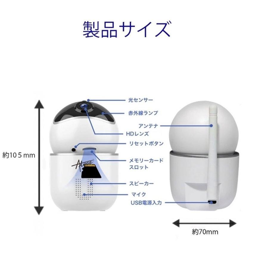 【即納】防犯カメラ 400万画素 見守りカメラ ペットカメラ ベビーモニター ペット 高齢者 猫 スマホ対応 小型 みまもりカメラ wifi不要 iphone android｜39s-store｜19