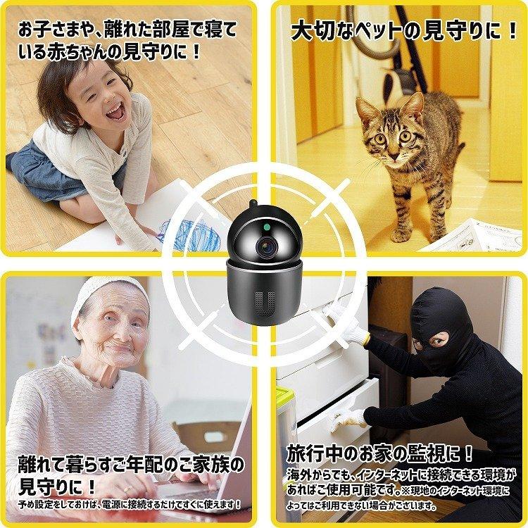 【即納】防犯カメラ 400万画素 見守りカメラ ペットカメラ ベビーモニター ペット 高齢者 猫 スマホ対応 小型 みまもりカメラ wifi不要 iphone android｜39s-store｜03