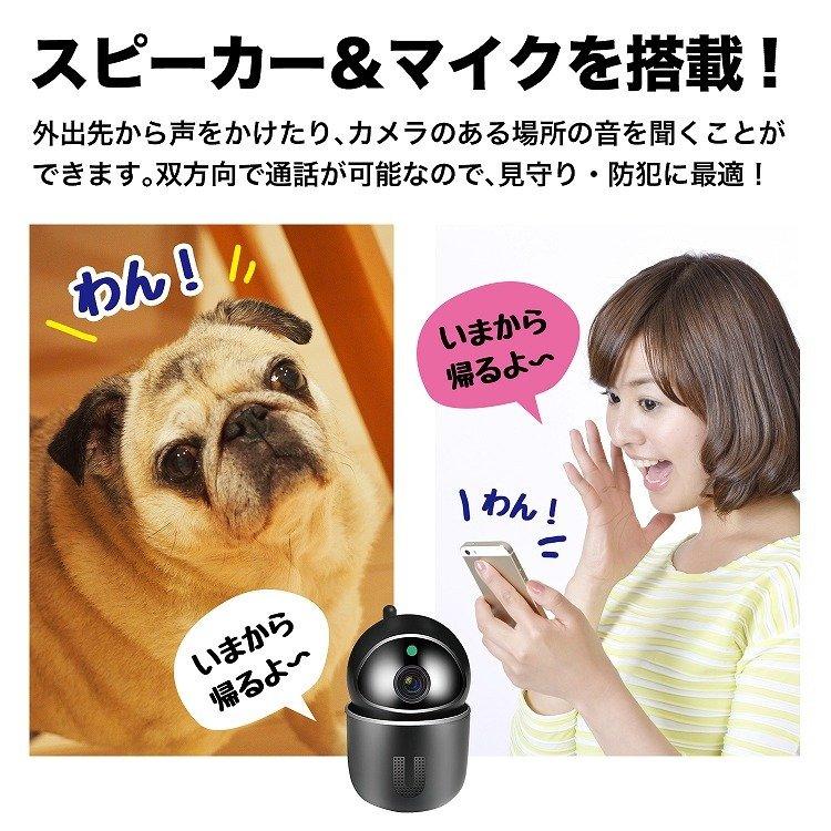 【即納】防犯カメラ 400万画素 見守りカメラ ペットカメラ ベビーモニター ペット 高齢者 猫 スマホ対応 小型 みまもりカメラ wifi不要 iphone android｜39s-store｜10