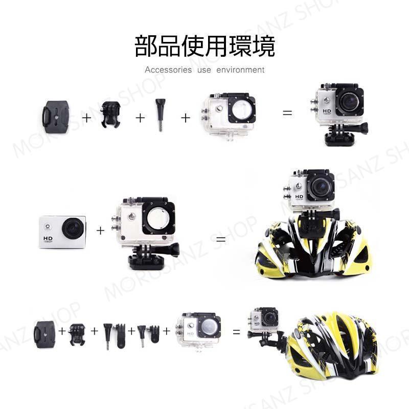 アクションカメラ ミニ DVスポーツカメラ HDMI GoPro 4K 高画質 アウトドア 1600万画素 スポーツ WIFI搭載 車載 1080P マウント バイク用小型カメラ 30M防水｜39s-store｜15