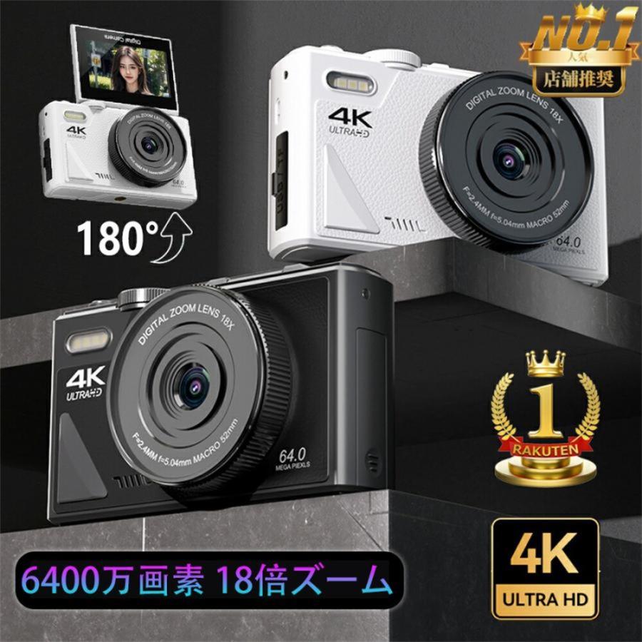 正規品】デジタルカメラ 4K wifi機能 6400万画素 18倍ズーム 3.0 正規品】デジタルカメラ 4K wifi機能 6400万画素 18倍ズーム 3.0