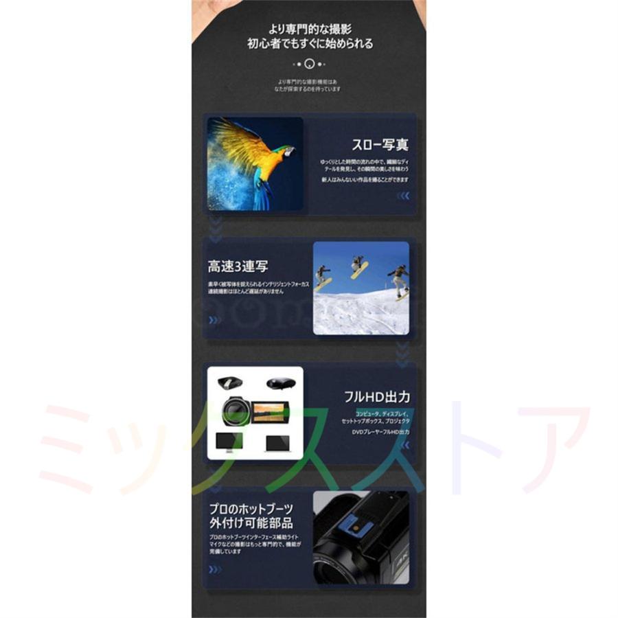ビデオカメラ 4K DVビデオカメラ 4800万画素 日本製センサー ビデオカメラ 4K DVビデオカメラ 4800万画素 日本製センサー