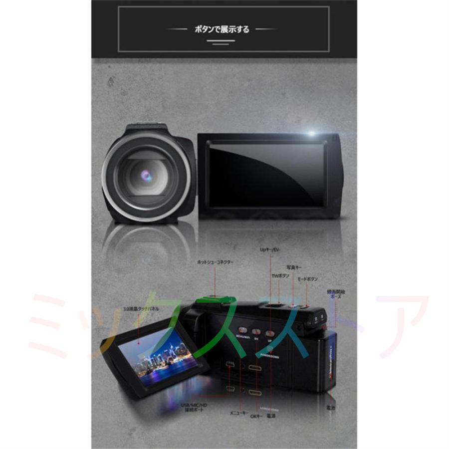 ビデオカメラ 4K DVビデオカメラ 4800万画素 日本製センサー ビデオカメラ 4K DVビデオカメラ 4800万画素 日本製センサー