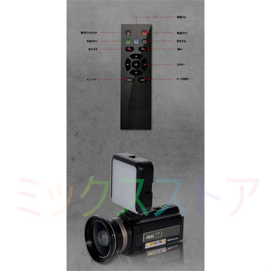 ビデオカメラ 4K DVビデオカメラ 4800万画素 日本製センサー ビデオカメラ 4K DVビデオカメラ 4800万画素 日本製センサー