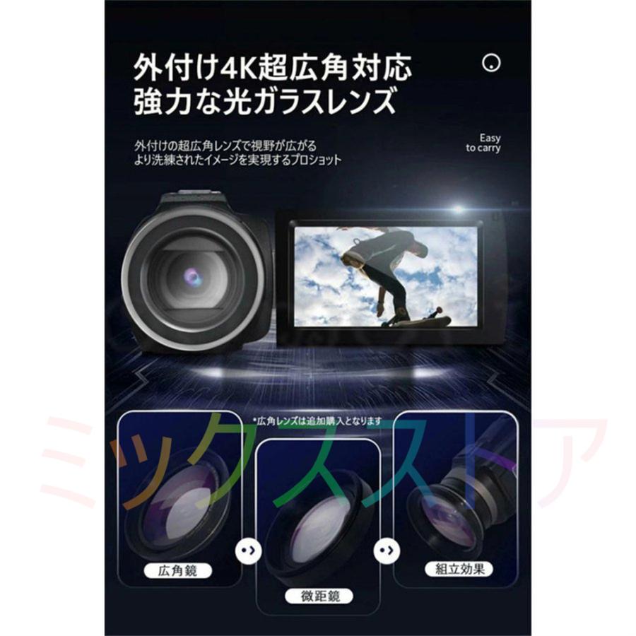 ビデオカメラ 4K DVビデオカメラ 4800万画素 日本製センサー ビデオカメラ 4K DVビデオカメラ 4800万画素 日本製センサー