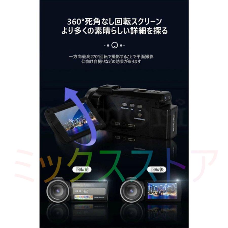 ビデオカメラ 4K DVビデオカメラ 4800万画素 日本製センサー ビデオカメラ 4K DVビデオカメラ 4800万画素 日本製センサー