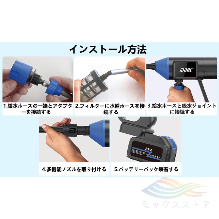高圧洗浄機 コードレス 充電式 8MPa 6IN1 マキタ18Vバッテリー 高圧洗浄機 コードレス 充電式 8MPa 6IN1 マキタ18Vバッテリー