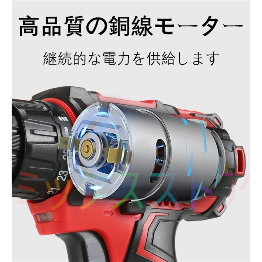 電動ドライバー 24点セット バッテリー1個付き 充電式 電動ドリルドライバーセット 12v 18V 36V 25+1段階トルク調節 レッド 収納ケース付き 使い勝手抜群｜39s-store｜10